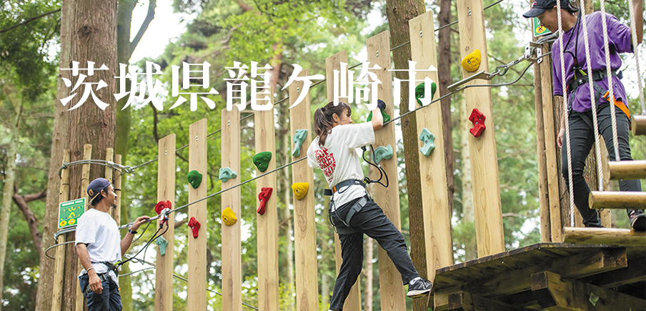 龍ケ崎市の魅力がギュッ！地産小麦粉使用のパンに人気惣菜、アスレチックと陶芸体験に大満足