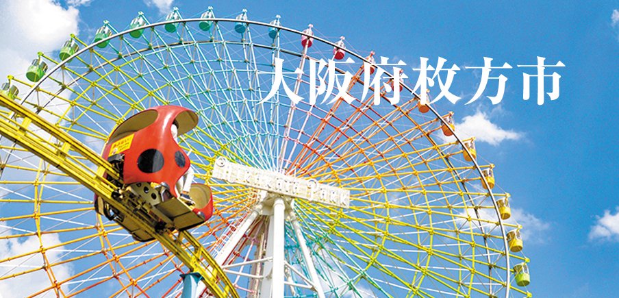 腸内フローラ検査に興味津々。個性派スピーカーに食の逸品「ちょうどいい」。まちは名品ぞろい