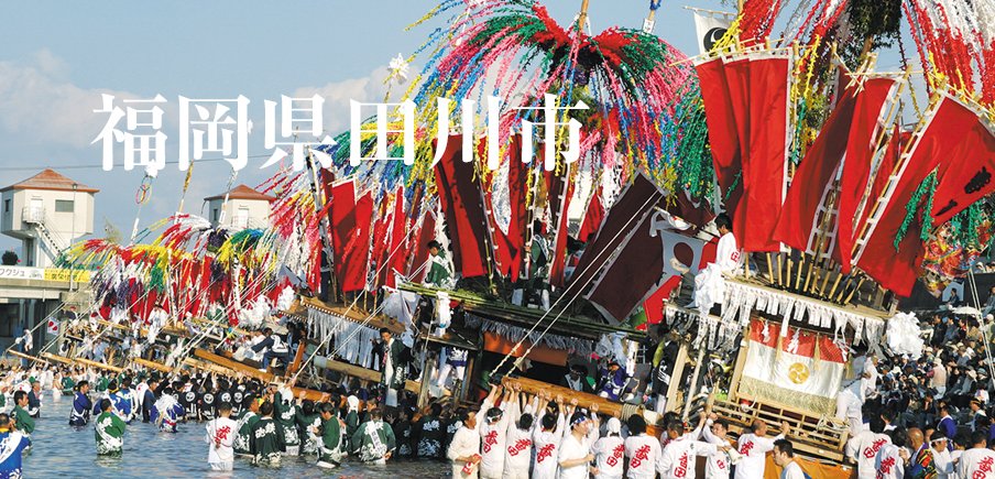 炭都田川が誇る文化と味わい。最高級おせちと雑煮、十割蕎麦で、年末年始は「筑豊懐石」を堪能！