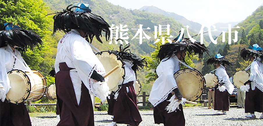 トマトや晩白柚の生産量日本一！広大な八代平野と清流・球磨川に育まれたハイレベルな逸品ぞろい