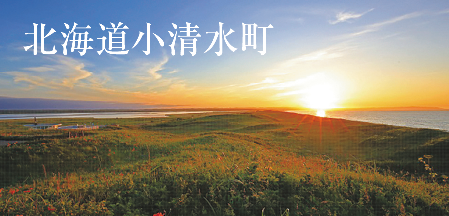 野鳥と花の楽園で体感する、ここだけの心揺さぶるエコツアー！豊富な農畜産物にも注目！