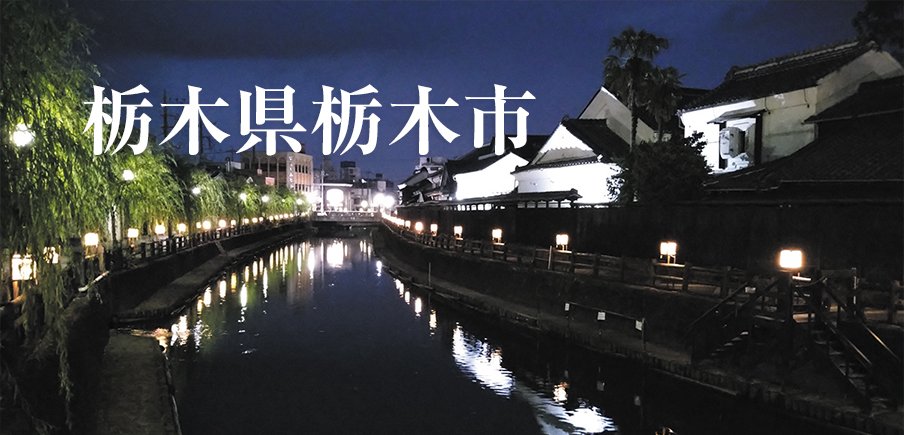 創業100年以上の老舗が伝える、岩下の新生姜®にローストビーフ、うなぎ蒲焼、クラフトビールも