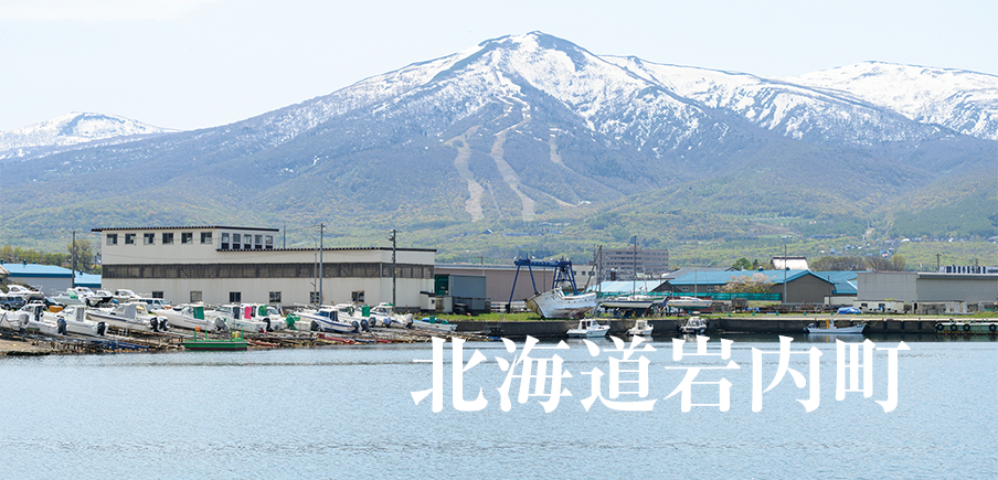 まちが誇る「食」と「美」の最高品質！最高級たらこにパリパリ数の子、海洋深層水のmeeth化粧水