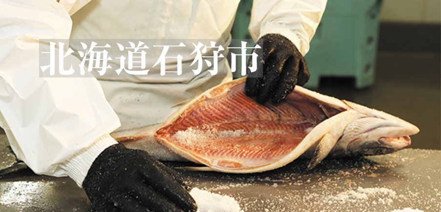 お正月に食べたい豪華海鮮セットと北海道物産展で人気の「鮭ルイベ漬」
