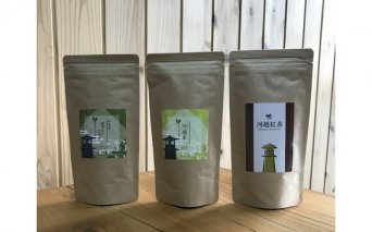No.383 川越茶・川越紅茶・玄米茶セット ／ 煎茶 和紅茶 埼玉県 特産品