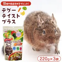 デグー テイストプラス 220g × 3袋 デグー 小動物用フード ペットフード おやつ 乳酸菌配合 [BU035sa]
