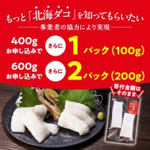 この豚ごちそう便（調理済みセット）
