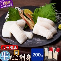 お刺身たこ
