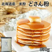 4-5 米粉 どさん粉 2袋計850g