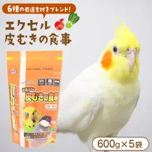 エクセル 皮むきの食事 600g×5袋 小鳥用 鳥 ペットフード 餌 えさ エサ 皮むき ヘルスケア 健康 サポート [BU044sa]