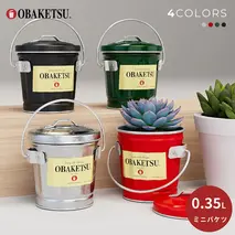 ミニオバケツ　0.35L 10個　【赤】　バケツ おしゃれ  日本製 リビング キッチン 園芸