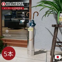 傘立て　AKD495　シルバー　玄関 エントランス インテリア おしゃれ 傘入れ レトロ シンプル