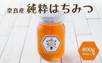 奈良産純粋はちみつ600g／ むろうはちみつ 66832 室生 国産 蜂蜜 ハニー ギフト お取り寄せ ふくさきわう 奈良県 宇陀市 ふるさと納税
