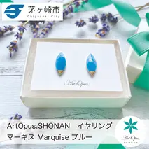 【ふるさと納税】茅ヶ崎市 湘南 陶磁器 ピアス 上品 かわいい レディース ギフト プレゼント 誕生日 母の日 お祝い サマーギフト ゴールド 金 アート アクセサリー Artopus.SHONAN イヤリング マーキス ブルー