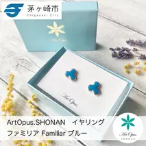 【ふるさと納税】茅ヶ崎市 湘南 陶磁器 ピアス 上品 かわいい レディース ギフト プレゼント 誕生日 母の日 お祝い サマーギフト ゴールド 金 アート アクセサリー Artopus.SHONAN イヤリングファミリア ブルー