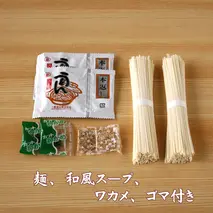 2分30秒でできる『神埼にゅうめん』スープ付 20袋入 【そうめん にゅうめん 特産品 佐賀県特産品 簡単 乾麺】(H014135)