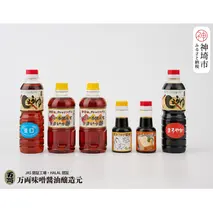 万両醤油ギフト箱入り(C-2) 【あまくち お歳暮 お中元 たまご ドレッシング うまいっす】(H016179)