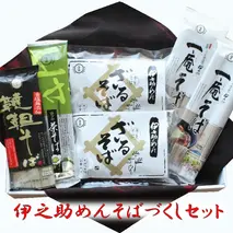伊之助めんのそばづくしセット 【麺 のし お中元 お歳暮 贈り物 ギフト 食べ比べ 健康 無添加】(H019105)