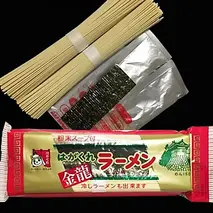 はがくれラーメン「金龍」 2食×20袋入り 【麺 調味油 お歳暮 お中元 スープ 棒ラーメン 夜食 間食 土産 冬 のり付き ノンフライ チキンスープ スパイシー】(H045102)