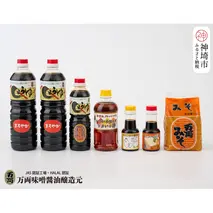 九州醤油万両の味噌醤油詰合せ(D-2) 【JAS 甘口 さしみ うまいっす 本醸造 たまご しろみそ】(H016141)