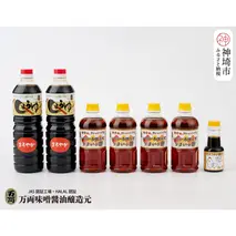 九州醤油万両の本醸造まろやか醤油といろいろ使えてうまいっ酢(D-4) 【うまいっす 1000ml たまご 7本 だし 九州 あまくち】(H016142)