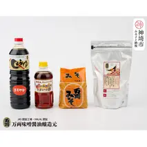万両特選だしパック(8g×30入)と味噌醤油詰合せ(D-1) 【煮干し かつお こんぶ しいたけ だし あまくち うまいっす】(H016143)