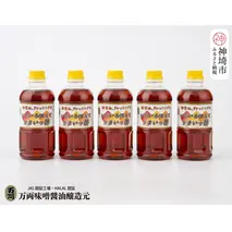 万両のいろいろ使えてうまいっ酢500ml×5本(CA2) 【ドレッシング かつおだし たっぷり 5本 おすそわけ 酢醤油】(H016200)