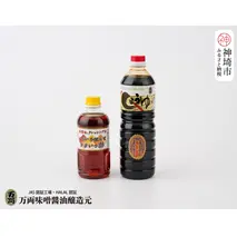 JAS上級万両特選さしみ醤油1000ml と うまいっ酢500ml(BA3) 【甘口 九州 醤油 JAS上級】(H016190)