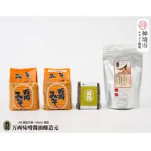 万両の特選みそとだしパック詰合せ (CA3) 【九州 あまくち しろみそ あかみそ あかだし あわせ むぎ だしぱっく】(H016215)