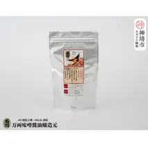 万両特選だしパック(8g×20入)(B-1) 【いわし煮干し かつおぶし こんぶ しいたけ やきあご だし】(H016207)