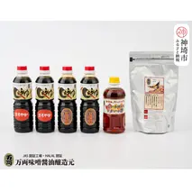 万両特選だしパックと特選醤油500ml詰合せ(E-1) 【煮干し かつお こんぶ しいたけ だし さしみ うまいっ酢】(H016155)