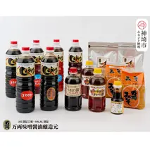 九州醤油万両のたっぷりだしパックとだし入り油詰合せ (H-2) 【みそ JAS さしみ 本醸造 うまいっ酢 ドレッシング 甘口 煮物 出汁】(H016158)