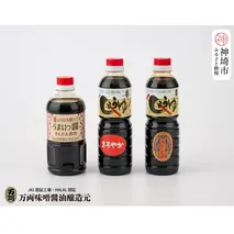 万両特選さしみ醤油 煮物醤油 まろやか醤油 500ml 各1本(BA4) 【JAS 上級 九州 甘口 さしみ 本醸造 煮物 簡単 だし】(H016212)