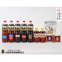 九州醤油万両の調味料詰合せ(G-1) 【煮干し かつお こんぶ しいたけ だし うまいっす あまくち】(H016166)