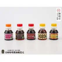 万両のハラールお試し100ml手提げBOX(B-H4) 【HALAL 詰合せ 贈りもの お歳暮 お中元 ギフト】(H016194)