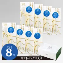 さけるチーズ 50g×8本 ナチュラルチーズ【ギフトボックス入り ミルン牧場 無添加 お中元 お歳暮 プレゼント 誕生日 敬老の日 母の日 父の日】(H102143)