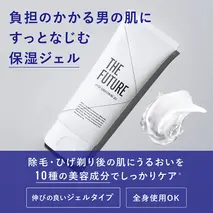 THE FUTURE ( ザフューチャー ) アフターコンディショニングジェル 100g 男性化粧品 フェイス用 スキンケア アフターケア メンズコスメ ジェル [BX024ya]