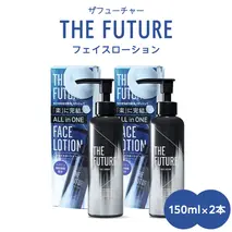 THE FUTURE ( ザフューチャー ) フェイスローション 150ml × 2本 男性用 化粧水 フェイス用 スキンケア メンズコスメ オールインワン セット [BX048ya]