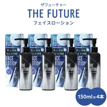 THE FUTURE ( ザフューチャー ) フェイスローション 150ml × 4本 男性用 化粧水 フェイス用 スキンケア メンズコスメ オールインワン セット [BX050ya]