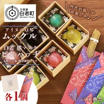 アイヌの口琴～ムックル～ ×白老 熊マスクピンバッヂ＜能登康昭コラボ＞