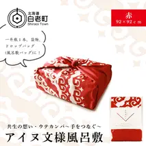 【共生の想い・ウテカンパ～手をつなぐ～】アイヌ文様風呂敷（赤）