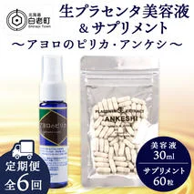 SBCP生ミネラルミスト＋」リフィル 詰め替え 化粧水 男女兼用 美容