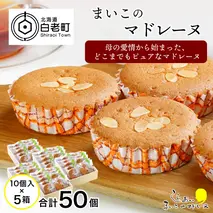 まいこのマドレーヌ　10個入×5箱