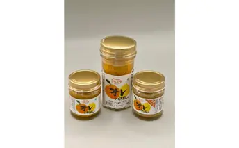 「オレの胡椒」40ｇ60ｇと「オレの胡椒」湘南ゴールド40ｇセット　調味料 胡椒 こしょう コショウ 手作り フルーティー ピリ辛 調理 肉 魚 おかず オレンジ レモン 茅ヶ崎市 神奈川