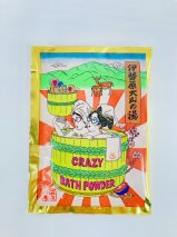 温泉の素「伊勢原大山の湯」(25g×10袋) 浮世絵Ver｜天然温泉 温泉の素 伊勢原大山の湯 [0407]