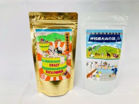 温泉の素「伊勢原大山の湯」 (250g×2袋) 浮世絵Ver／銭湯Ver (各1袋)｜天然温泉 温泉の素 伊勢原大山の湯 [0413]