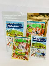 温泉の素「伊勢原大山の湯」小袋2種 (25g×10袋)、大袋2種 (250g×2袋) セット｜天然温泉 温泉の素 伊勢原大山の湯 [0423]