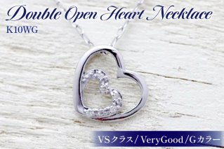 ネックレス ハート K10WG ホワイトゴールド ダイヤモンド 0.04ct ダブルハート 10金 【f095-k10wg】 [オーダーメイドジュエリーメイ 山梨県 韮崎市 20745085] ペンダント レディース かわいい