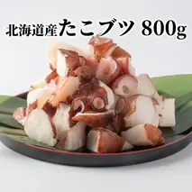 10-566 北海道産たこブツ800g（200g×4） 