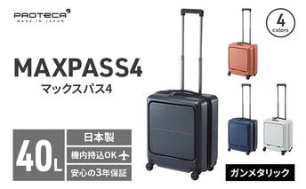 Trunk レザーバンド ハード スーツケース_No.5800177 ブラウン 36L